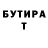 Метадон VHQ chainik72