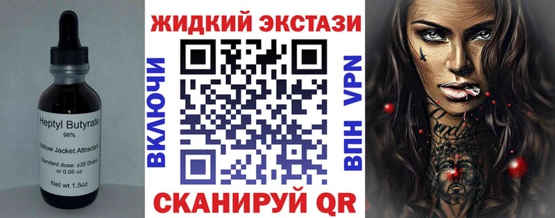 наркотики  маркетплейс формула  БУТИРАТ бутик  Мосальск 