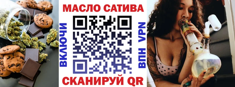 Cannafood марихуана  Мосальск 