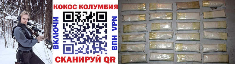 COCAIN Fish Scale  Мосальск 