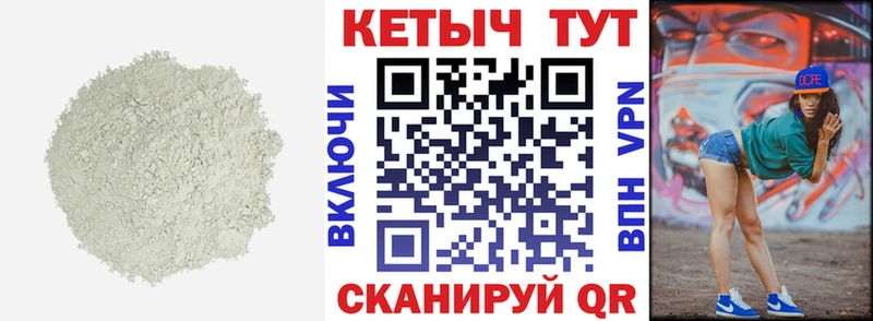 где найти   Мосальск  КЕТАМИН ketamine 
