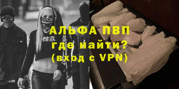 гашишное масло Абаза
