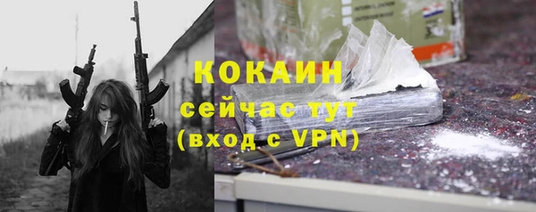 2c-b Ростов