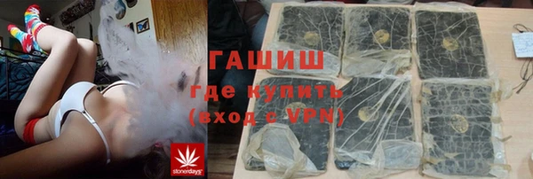 сатива Абинск