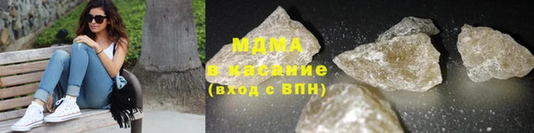 MDMA Абдулино