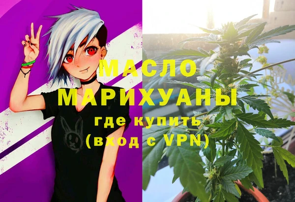 сатива Абинск