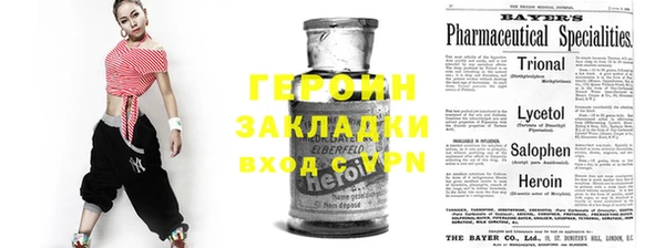 мет Рославль