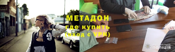 MDMA Абдулино
