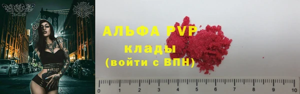 гашишное масло Абаза