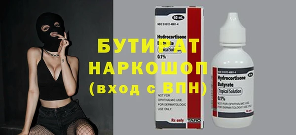 сатива Абинск