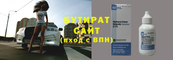 кокаин Россошь