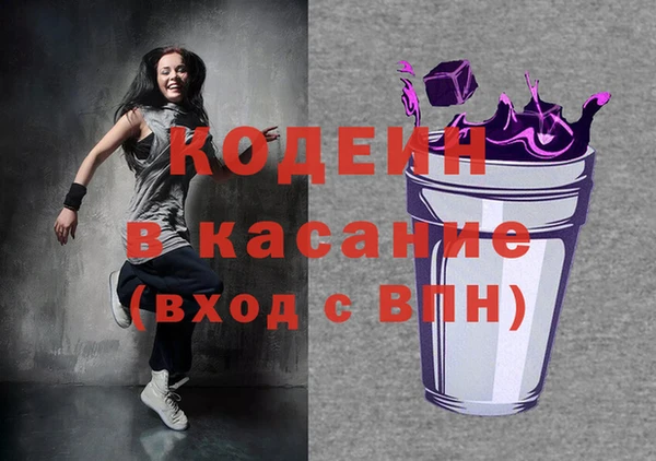 MDMA Абдулино