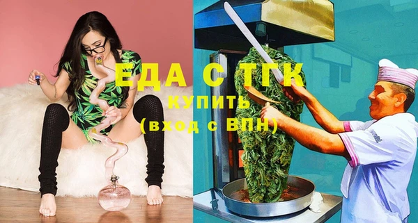 гашишное масло Абаза
