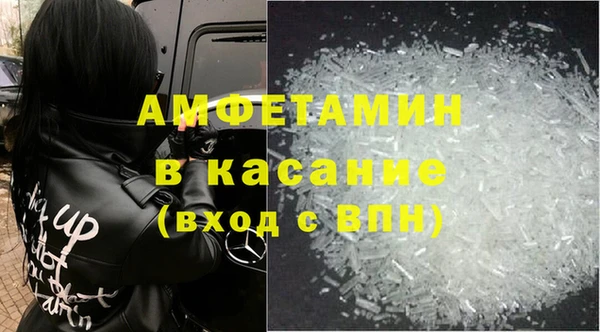 MDMA Абдулино