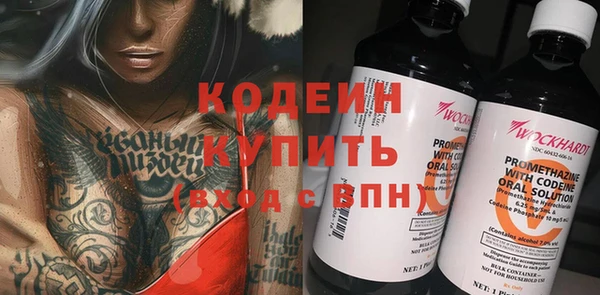 мет Рославль