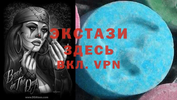 MDMA Абдулино