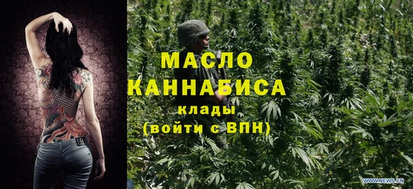 MDMA Абдулино