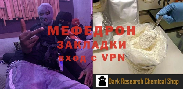 гашишное масло Абаза