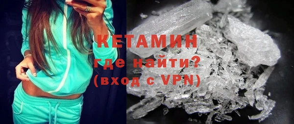 стафф Нязепетровск