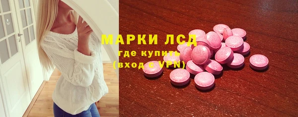 сатива Абинск
