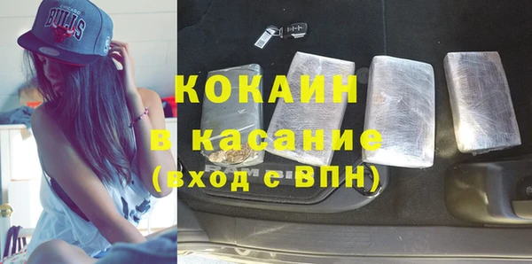 сатива Абинск