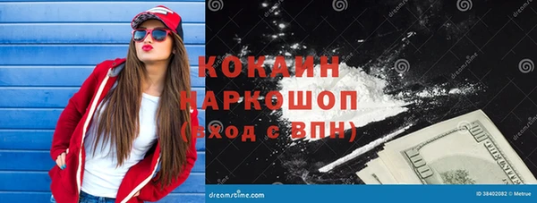 мет Рославль