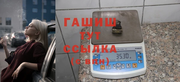 MDMA Абдулино
