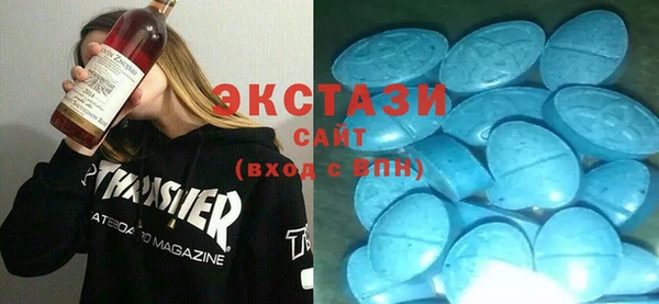 гашишное масло Абаза