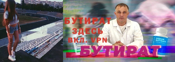 2c-b Ростов