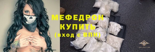 гашишное масло Абаза