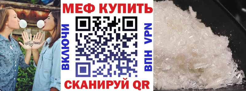 blacksprut онион  Мосальск  МЯУ-МЯУ VHQ  закладки 