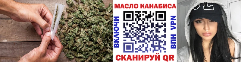 купить  сайты  Мосальск  ТГК вейп с тгк 